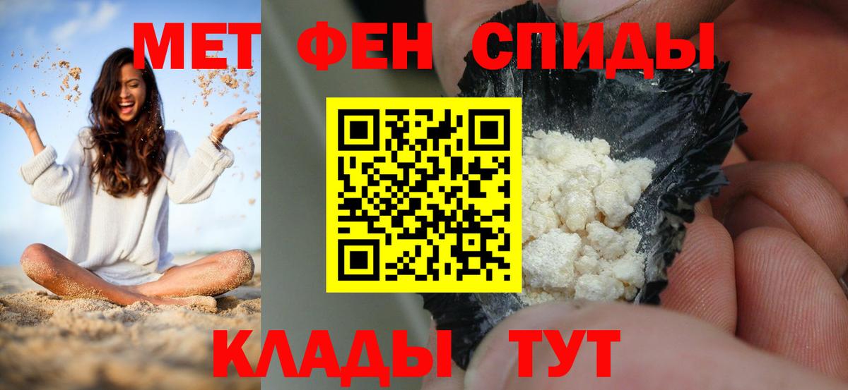 Amphetamine 98% Коломна