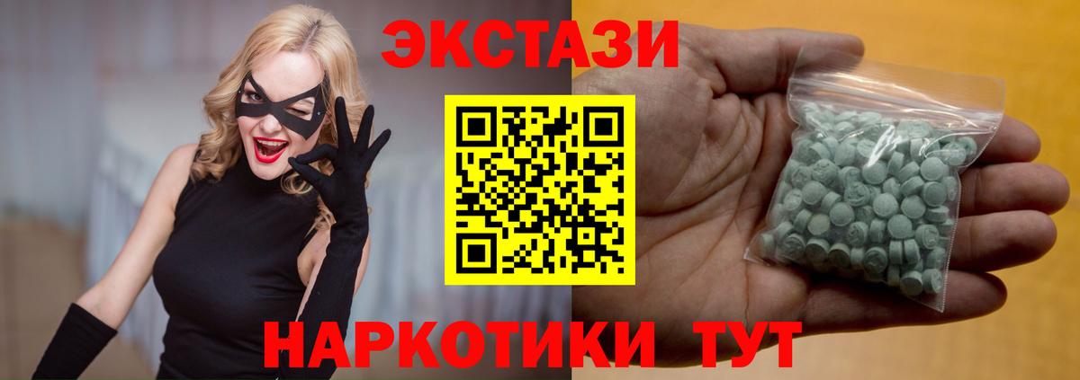 Коломна  Ecstasy Дубай  Вход с VPN 