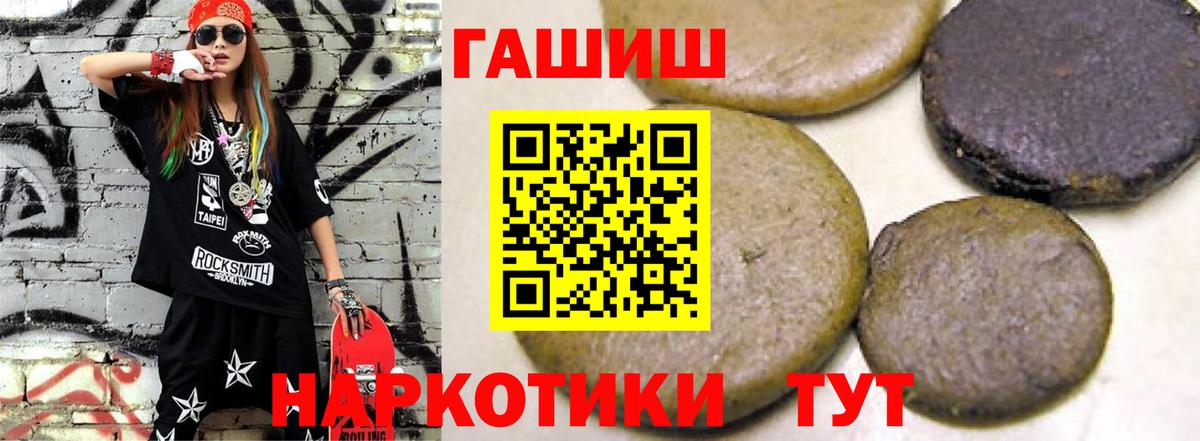 ГАШ убойный Коломна