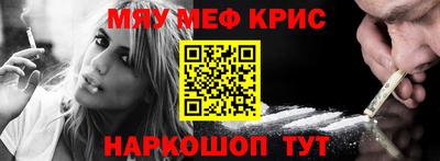 эйфоретик Краснодар