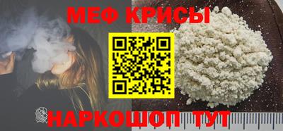 скорость mdpv Краснокаменск