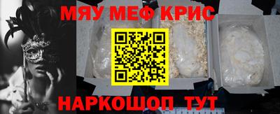 МДМА Краснознаменск