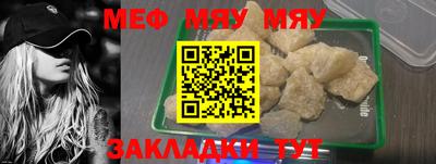 эйфоретик Краснодар