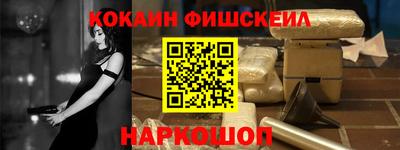 МДМА Краснознаменск