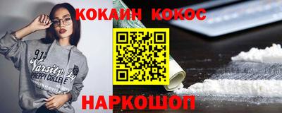эйфоретик Краснодар