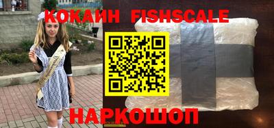 МДМА Краснознаменск