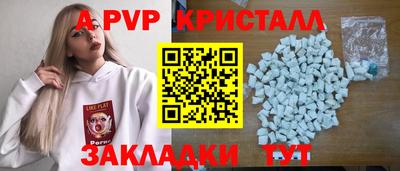 МДМА Краснознаменск
