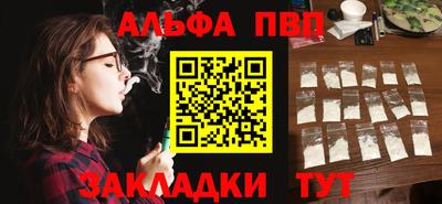 эйфоретик Краснодар