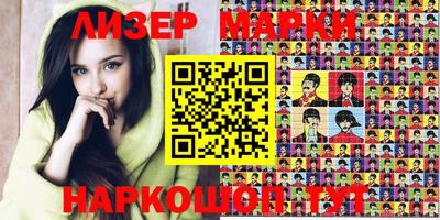 МДМА Краснознаменск