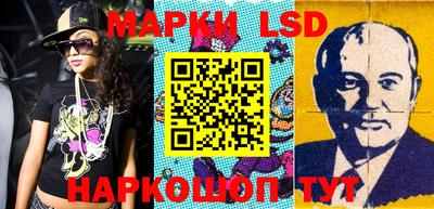 эйфоретик Краснодар