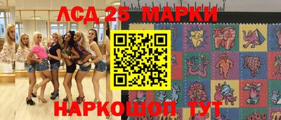 эйфоретик Краснодар