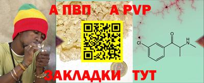 скорость mdpv Краснокаменск