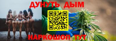 эйфоретик Краснодар