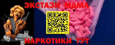 скорость mdpv Краснокаменск
