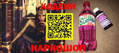 эйфоретик Краснодар