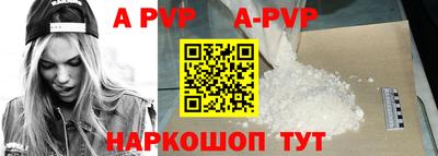 скорость mdpv Краснокаменск