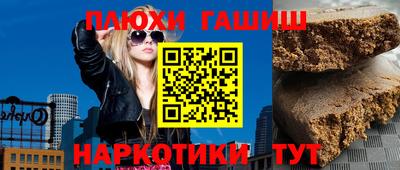 эйфоретик Краснодар
