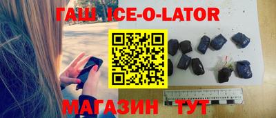 эйфоретик Краснодар