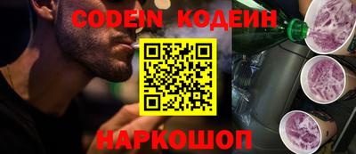 эйфоретик Краснодар
