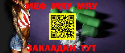 МДМА Краснознаменск