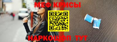эйфоретик Краснодар