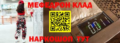 МДМА Краснознаменск
