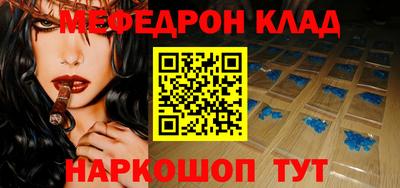 скорость mdpv Краснокаменск