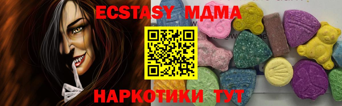Коломна  MDMA VHQ  МДМА crystal  Вход с VPN 