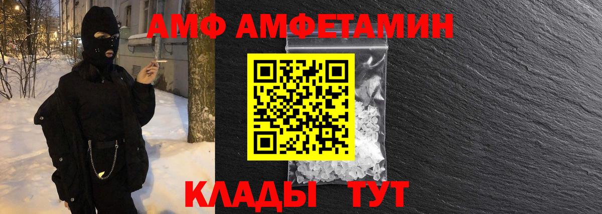 Первитин кристалл Коломна
