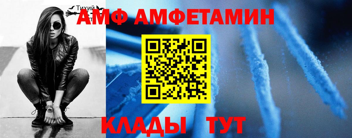 МЕТАМФЕТАМИН витя  МЕТАМФЕТАМИН витя  Коломна  Вход с VPN 