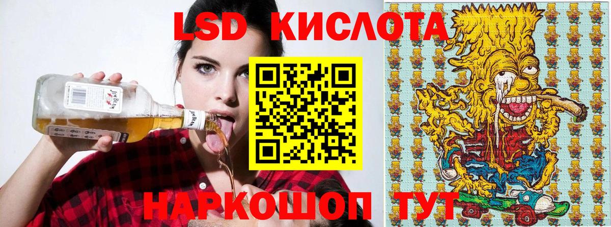 Наркотические марки 1,5мг Коломна
