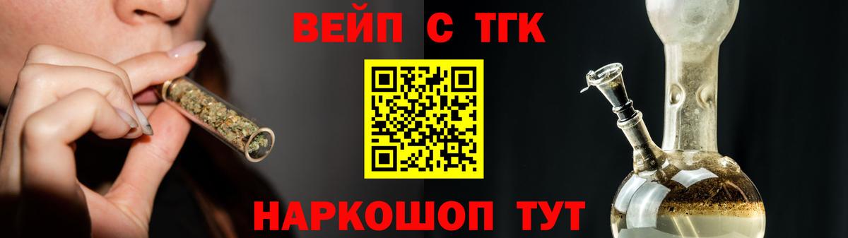 Дистиллят ТГК концентрат Коломна