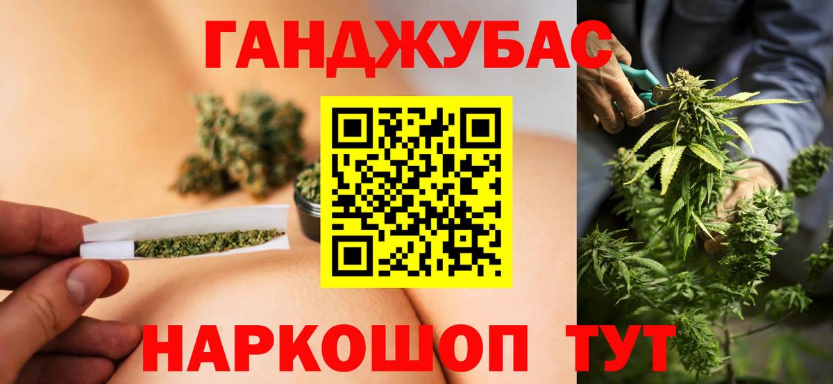 Конопля конопля Коломна